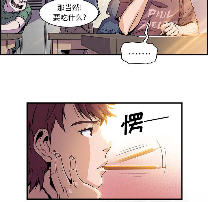 你和我的小秘密，你和我的小秘密：18，第 15 页