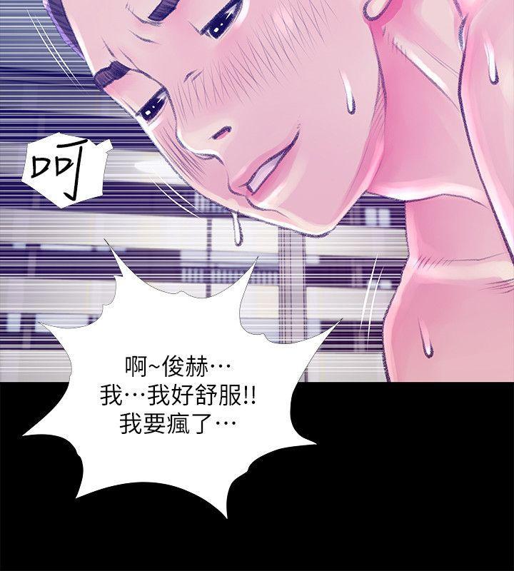 阿姨的秘密情事，第45話-和陌生女子上床的俊赫，第 22 页