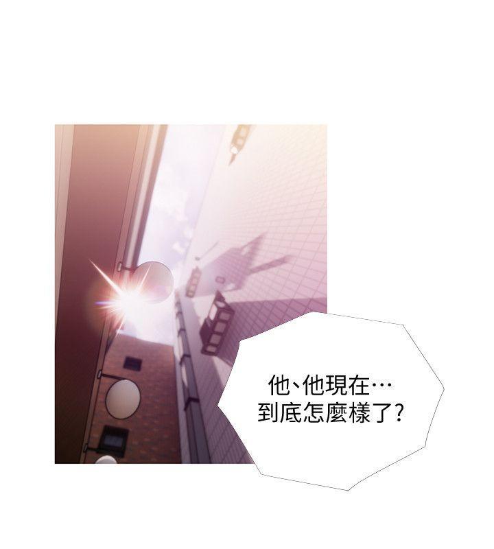 阿姨的秘密情事，第47話-阿姨讓我興奮的功夫，第 8 页