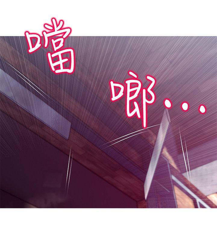 阿姨的秘密情事，第48話-我想要嘗試新的東西，第 22 页