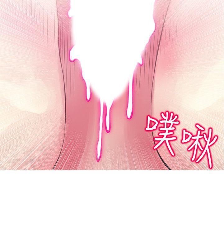阿姨的秘密情事，第48話-我想要嘗試新的東西，第 12 页