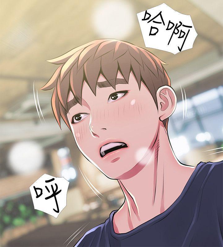 阿姨的秘密情事，第49話-我們在這裡做吧，第 8 页