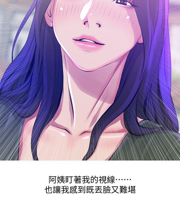 阿姨的秘密情事，第51話-俊赫，你想被阿姨教訓嗎?，第 22 页