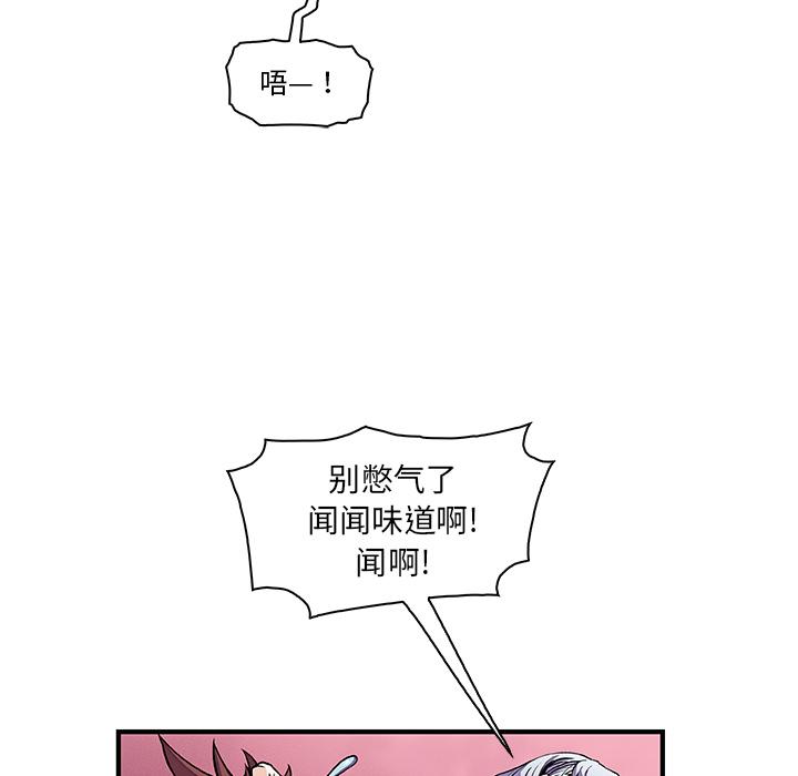 你和我的小秘密，你和我的小秘密：19，第 11 页