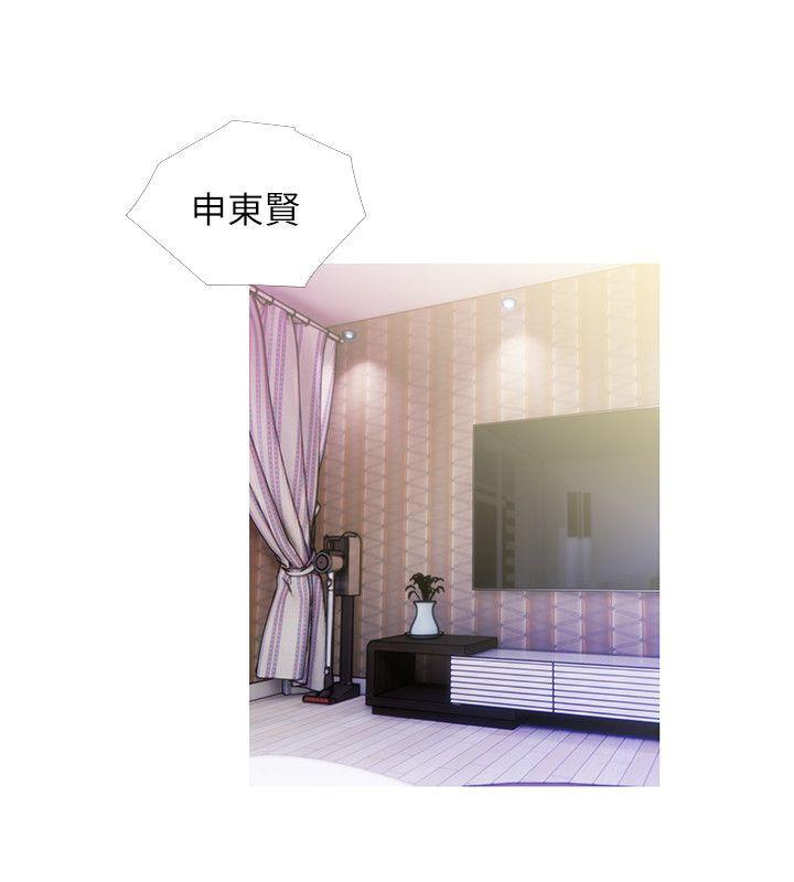 阿姨的秘密情事，第54話-掌握絕對優勢，第 12 页