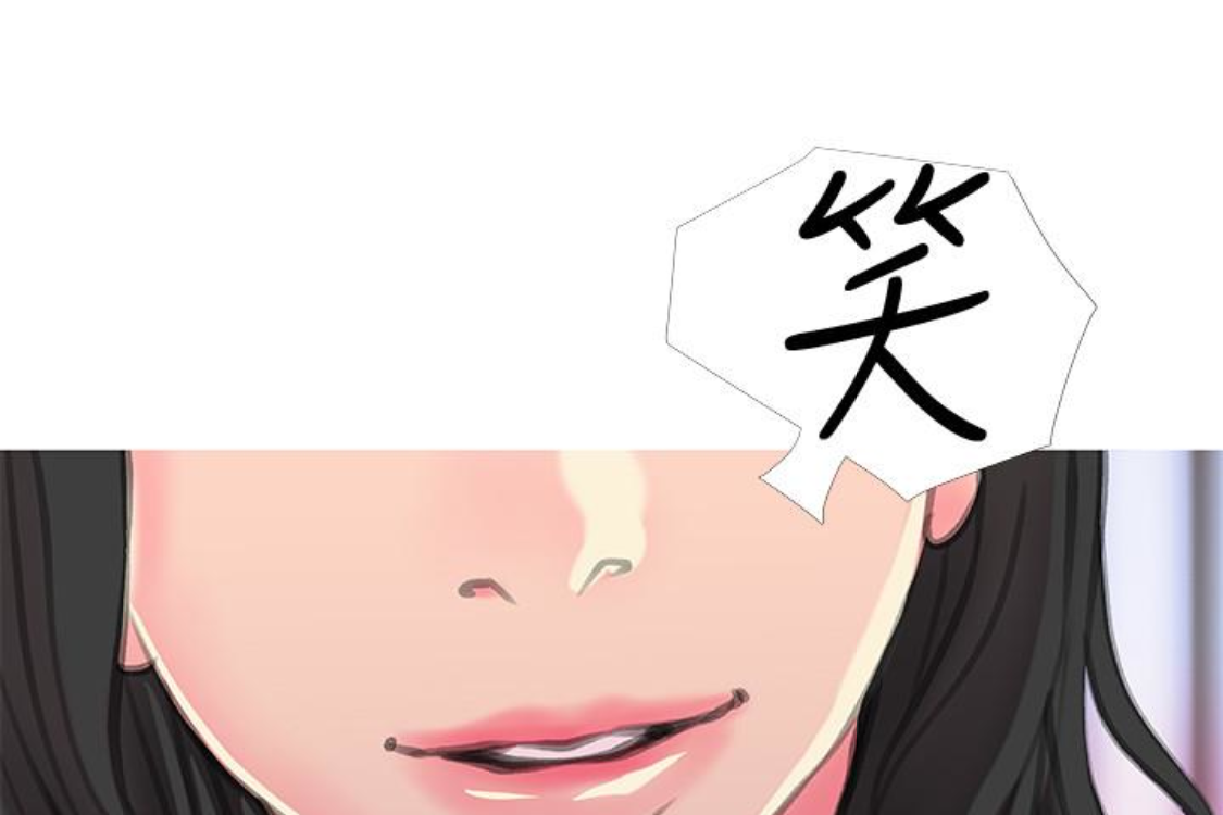 阿姨的秘密情事，第56話-性致高昂的主人，第 114 页
