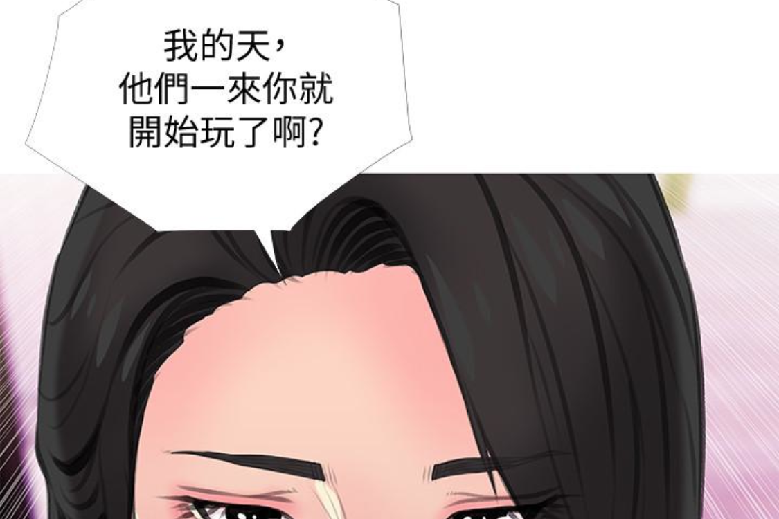 阿姨的秘密情事，第56話-性致高昂的主人，第 103 页