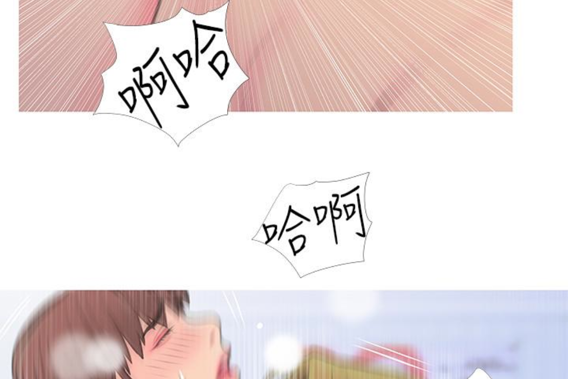 阿姨的秘密情事，第56話-性致高昂的主人，第 65 页