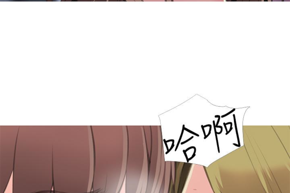 阿姨的秘密情事，第56話-性致高昂的主人，第 57 页
