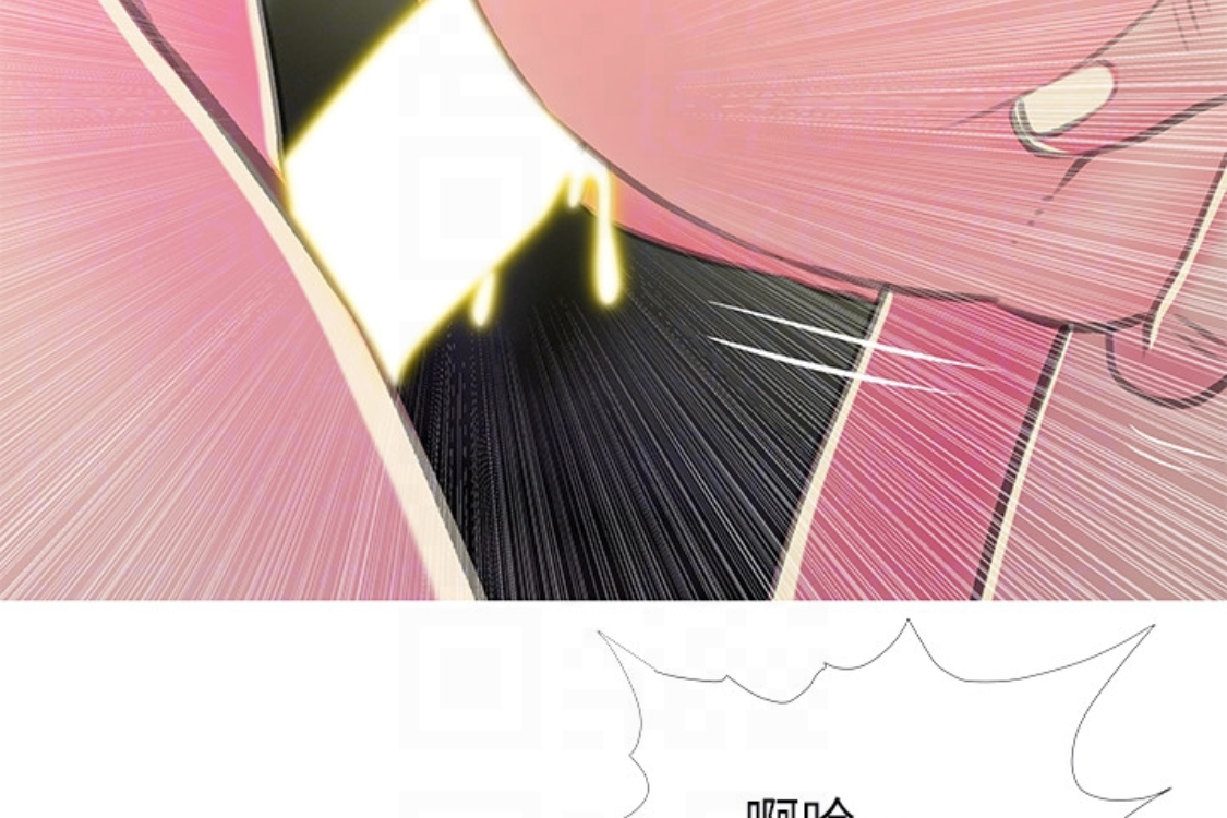 阿姨的秘密情事，第56話-性致高昂的主人，第 77 页