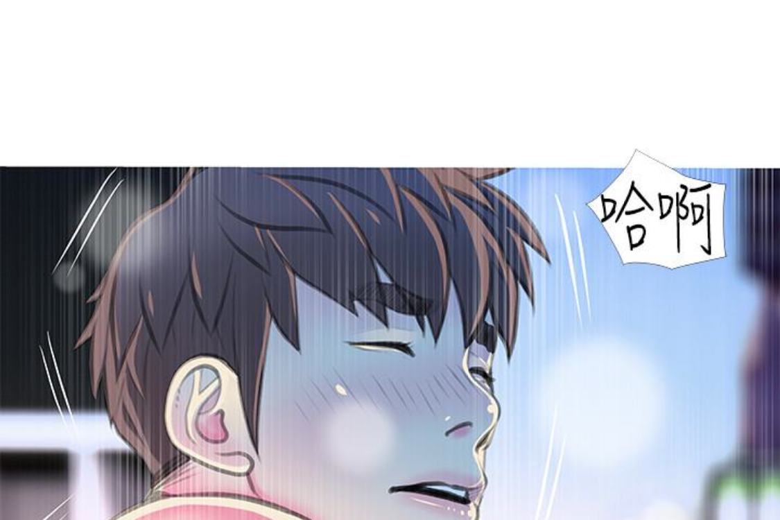 阿姨的秘密情事，第56話-性致高昂的主人，第 10 页