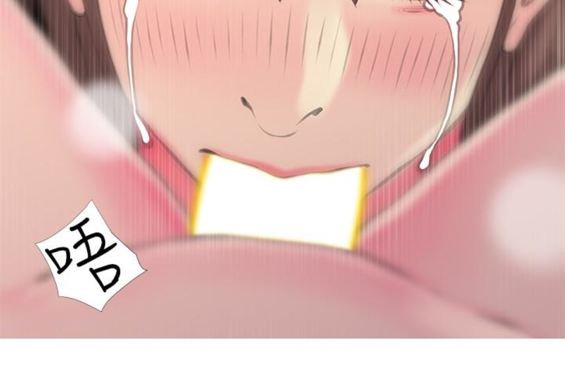 阿姨的秘密情事，第56話-性致高昂的主人，第 15 页