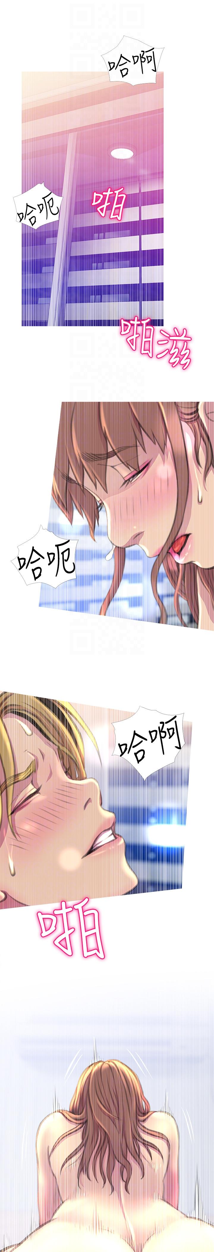 阿姨的秘密情事，第57話-濃烈的氣氛，第 15 页