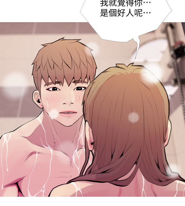 阿姨的秘密情事，第60話-恩英向著俊赫的心，第 8 页