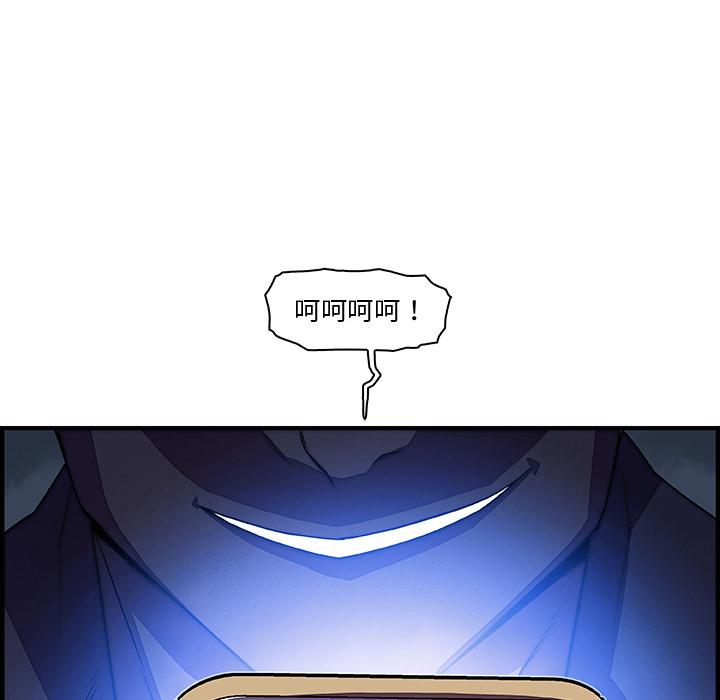 你和我的小秘密，你和我的小秘密：20，第 123 页