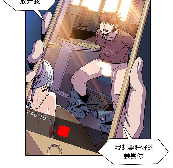 你和我的小秘密，你和我的小秘密：20，第 122 页