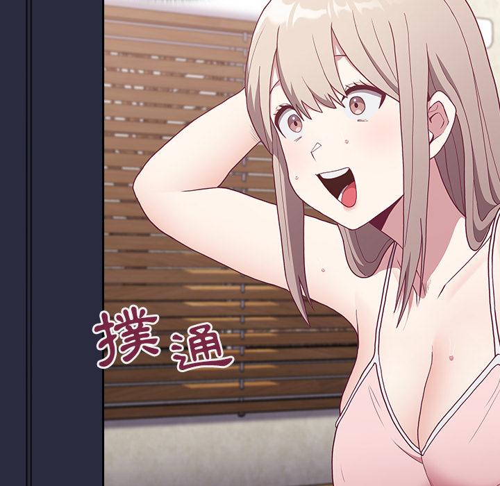 陌生的未婚妻，第 1 話，第 192 页