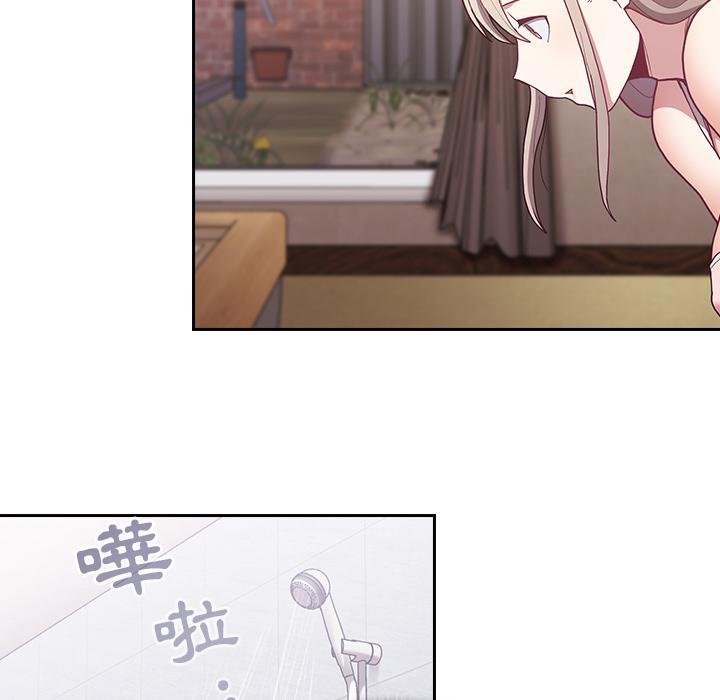 陌生的未婚妻，第 2 話，第 77 页