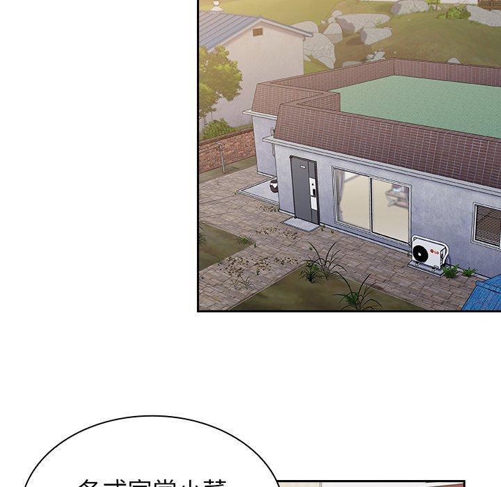 陌生的未婚妻，第 3 話，第 40 页