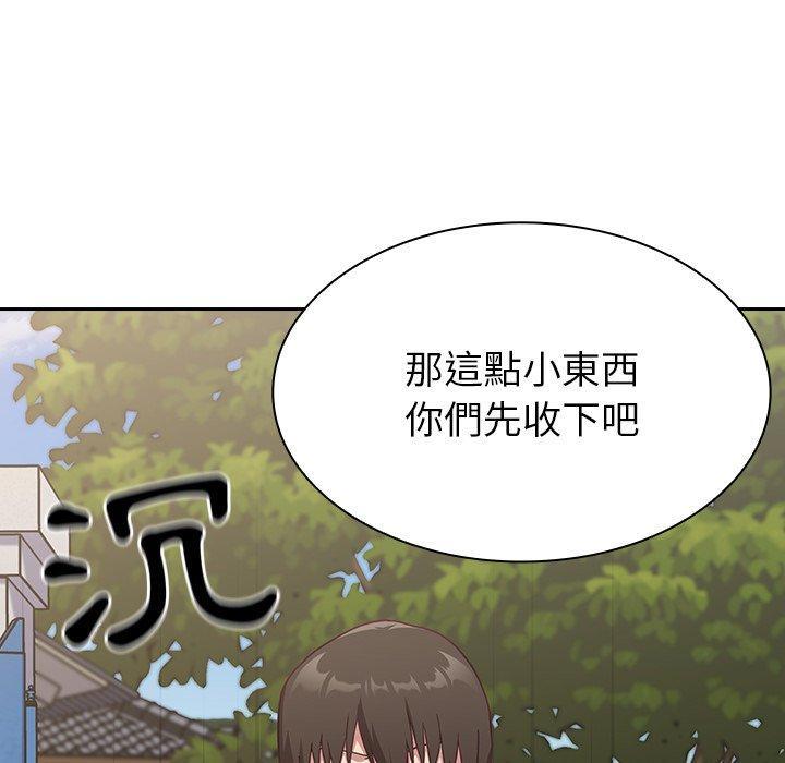 陌生的未婚妻，第 3 話，第 28 页
