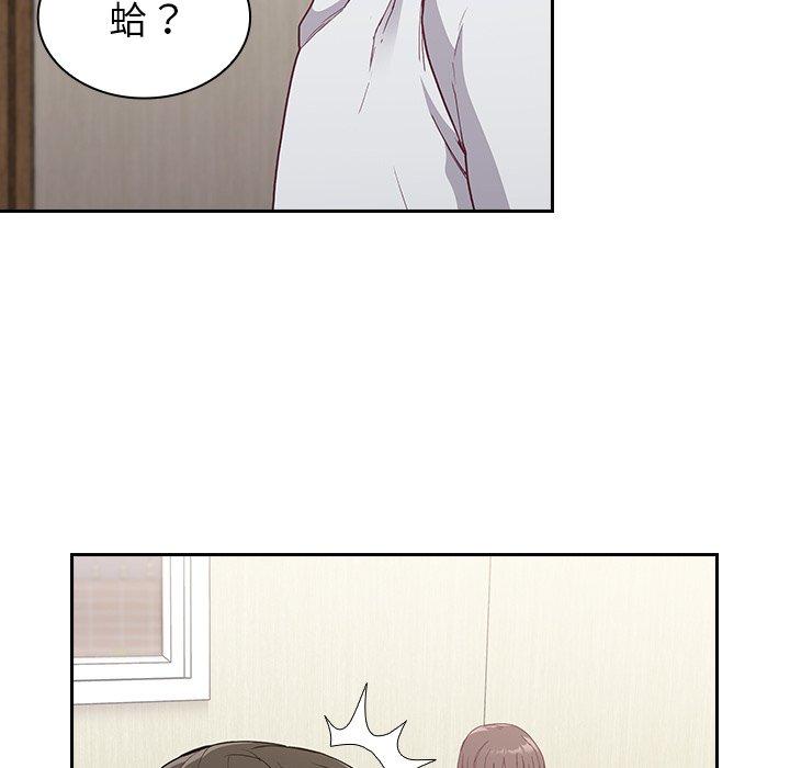 陌生的未婚妻，第 5 話，第 103 页
