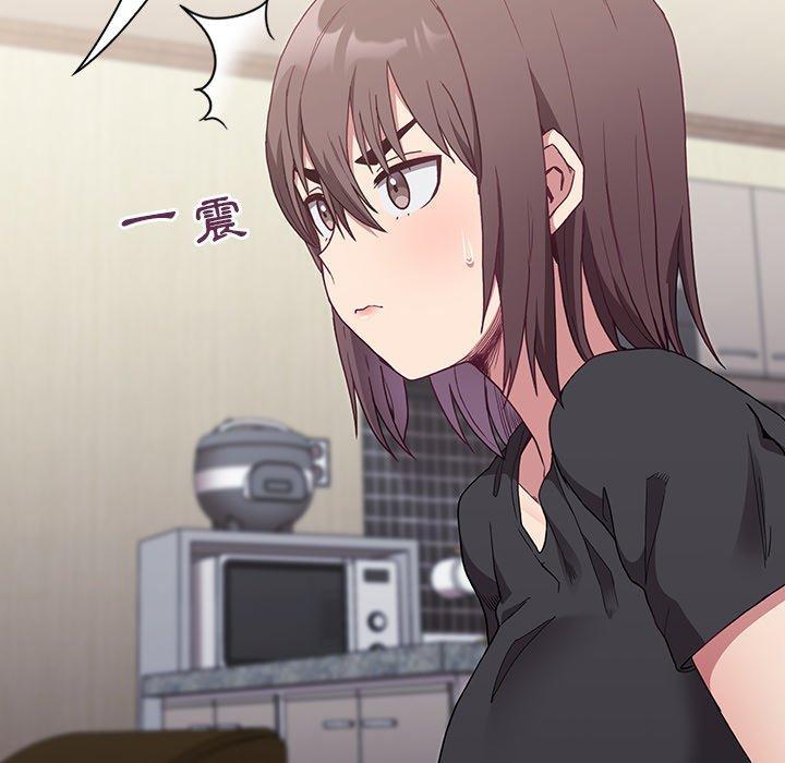 陌生的未婚妻，第 5 話，第 12 页