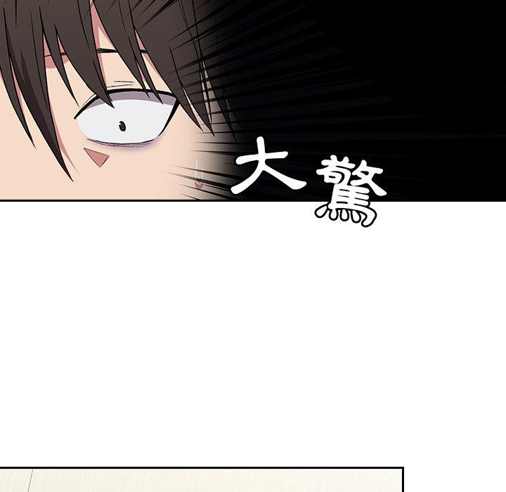 陌生的未婚妻，第 5 話，第 64 页