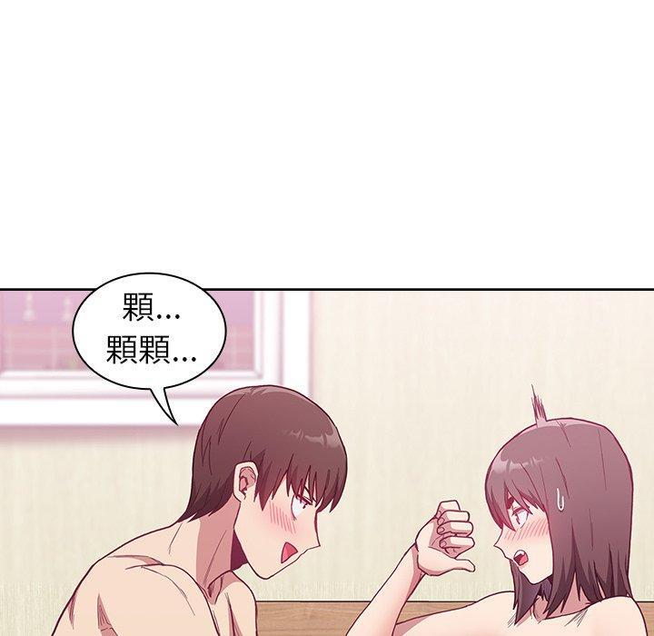 陌生的未婚妻，第 6 話，第 65 页