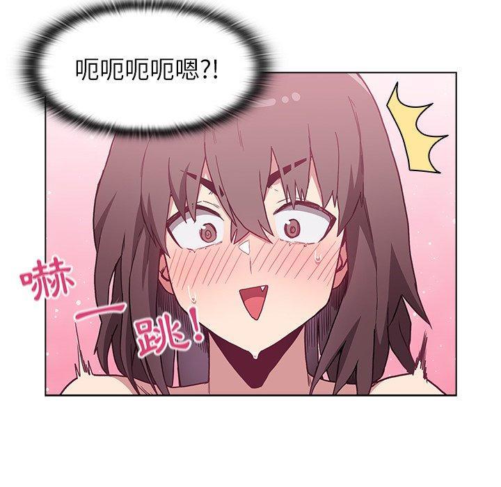 陌生的未婚妻，第 6 話，第 64 页