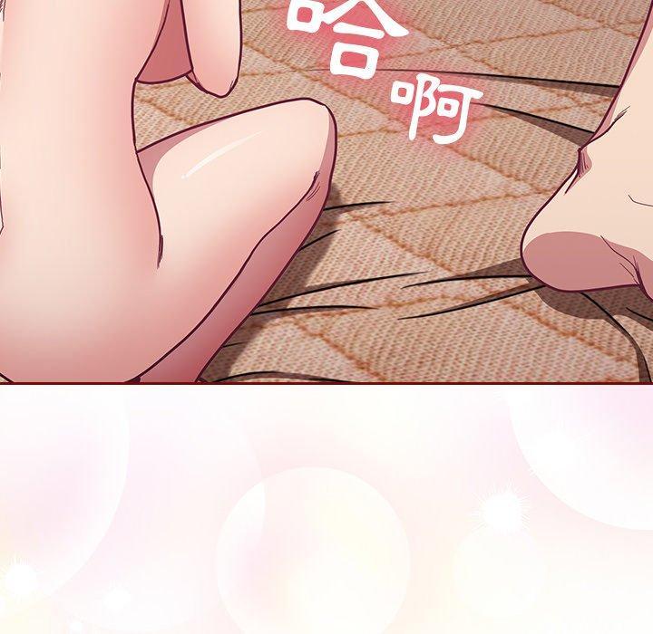 陌生的未婚妻，第 7 話，第 5 页