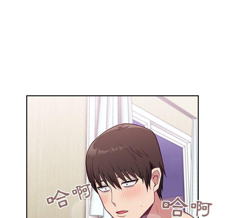 陌生的未婚妻，第 7 話，第 125 页