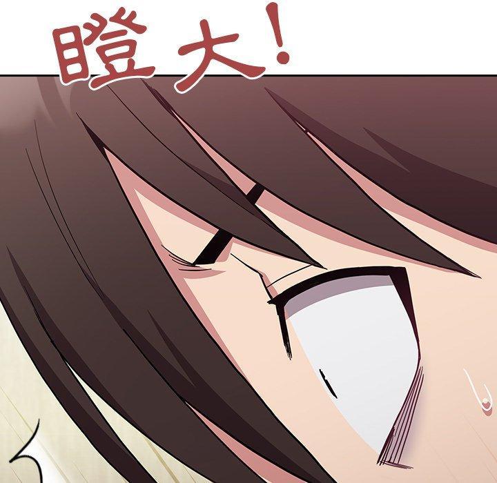 陌生的未婚妻，第 7 話，第 69 页