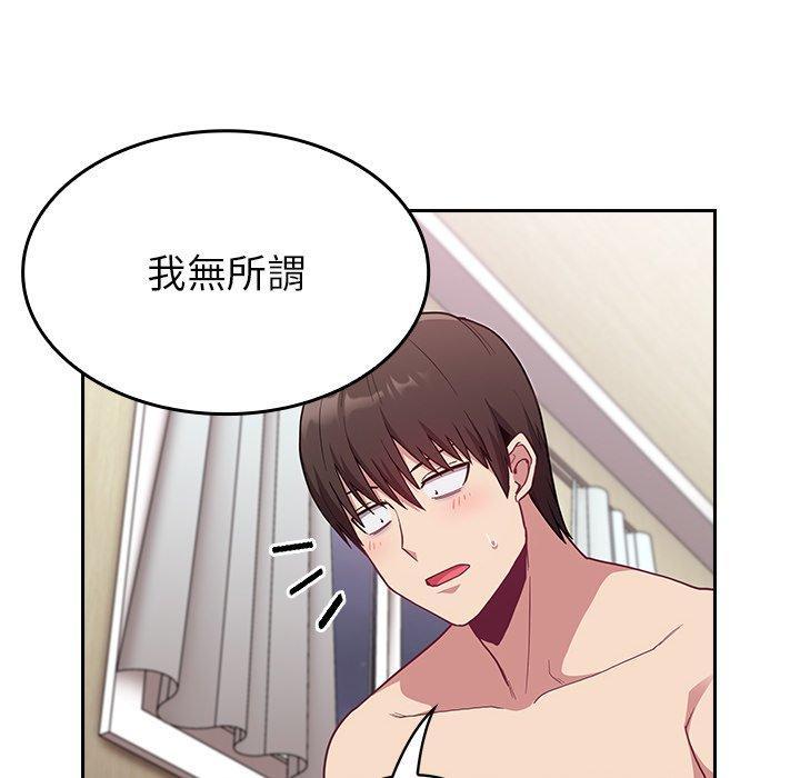 陌生的未婚妻，第 7 話，第 64 页