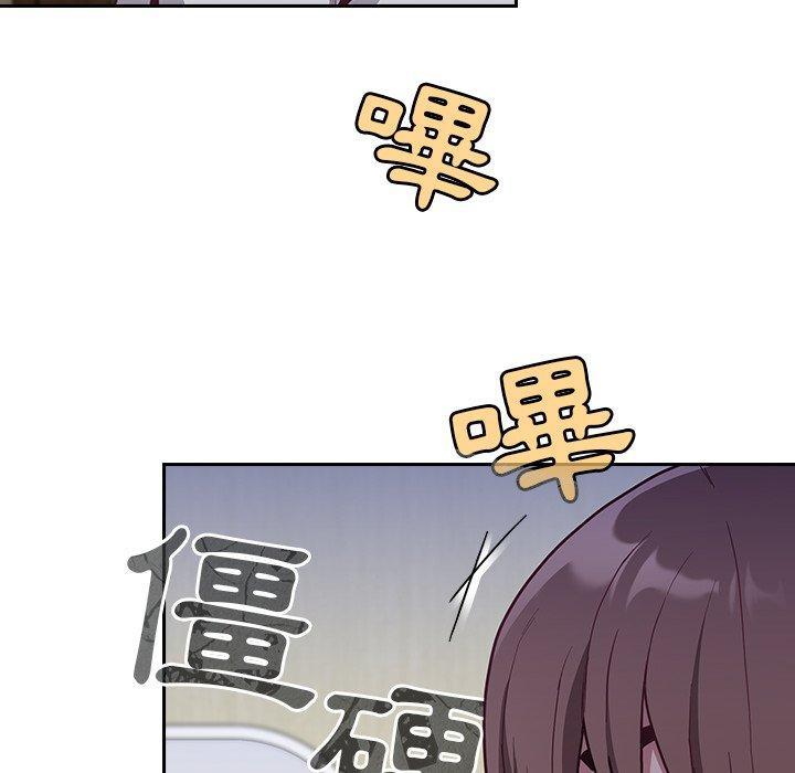 陌生的未婚妻，第 8 話，第 34 页