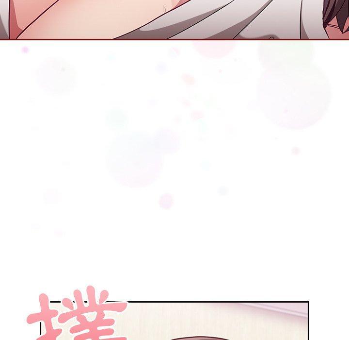陌生的未婚妻，第 8 話，第 22 页