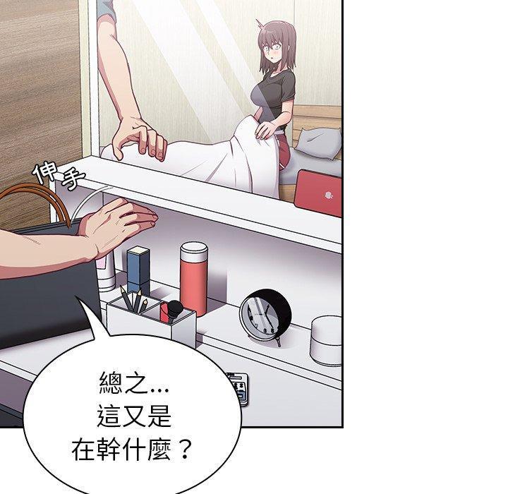 陌生的未婚妻，第 8 話，第 64 页