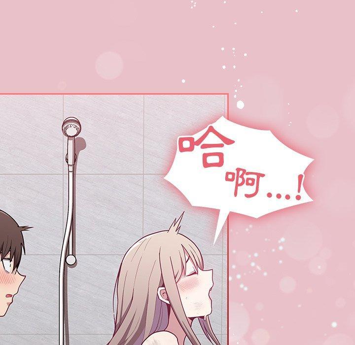 陌生的未婚妻，第 9 話，第 65 页