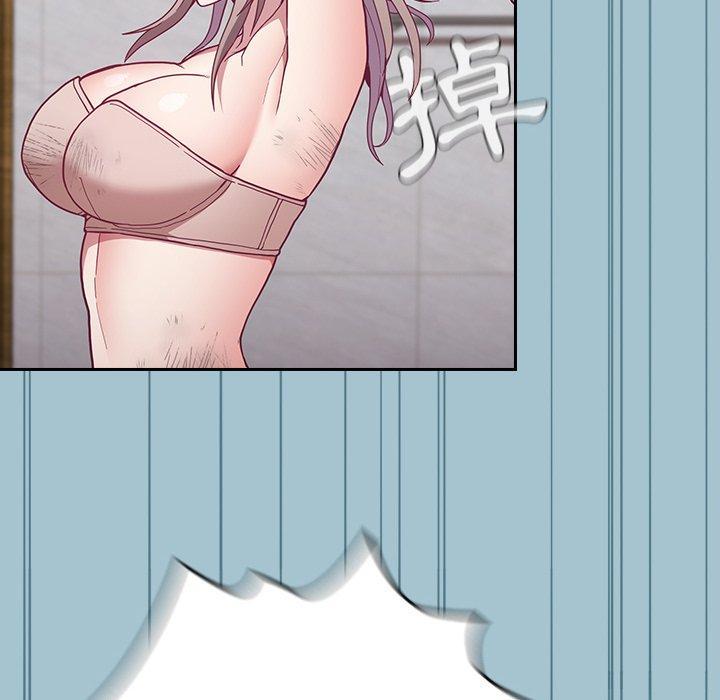 陌生的未婚妻，第 9 話，第 52 页