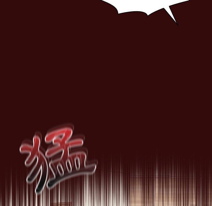 陌生的未婚妻，第 11 話，第 97 页