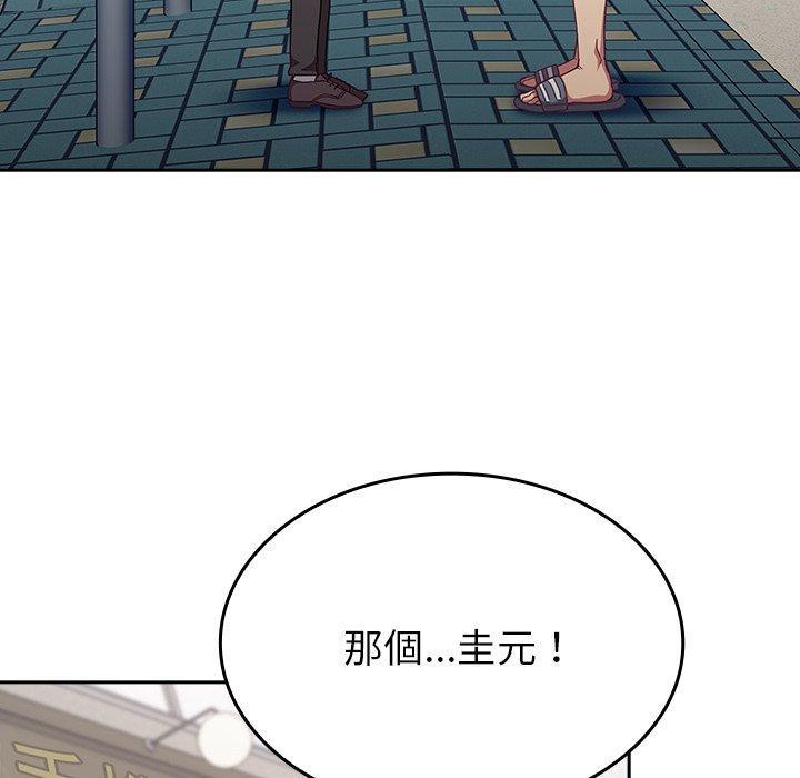 陌生的未婚妻，第 12 話，第 69 页