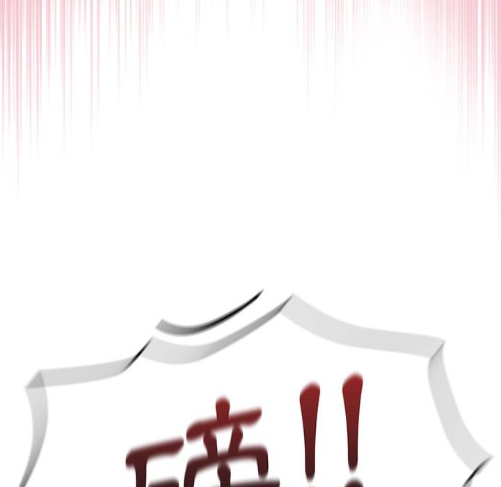 陌生的未婚妻，第 17 話，第 95 页
