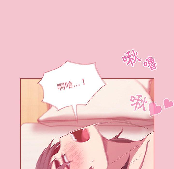 陌生的未婚妻，第 17 話，第 65 页