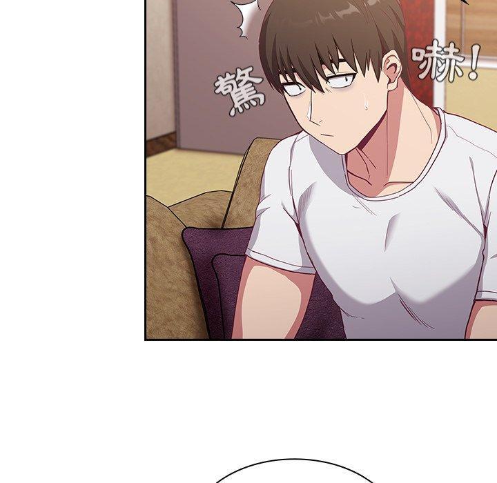 陌生的未婚妻，第 23 話，第 123 页