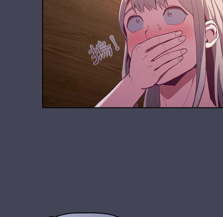 陌生的未婚妻，第 23 話，第 95 页