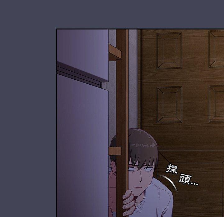 陌生的未婚妻，第 23 話，第 65 页