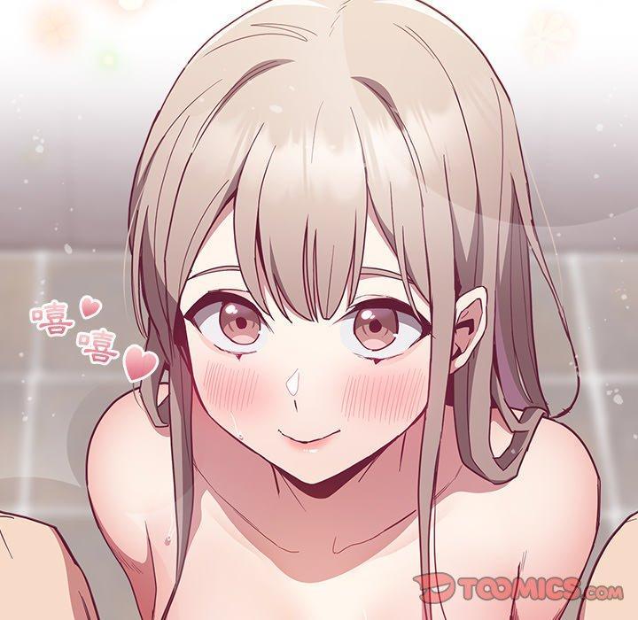 陌生的未婚妻，第 25 話，第 21 页