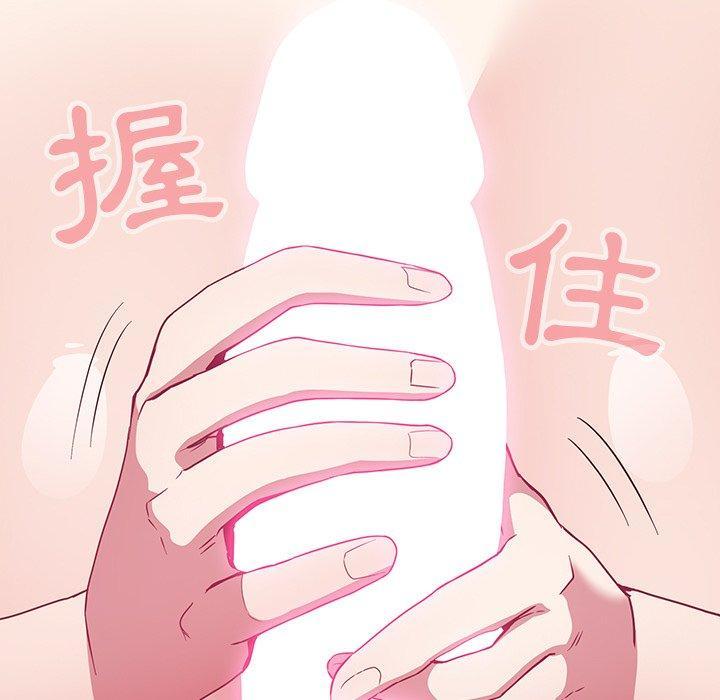陌生的未婚妻，第 25 話，第 65 页