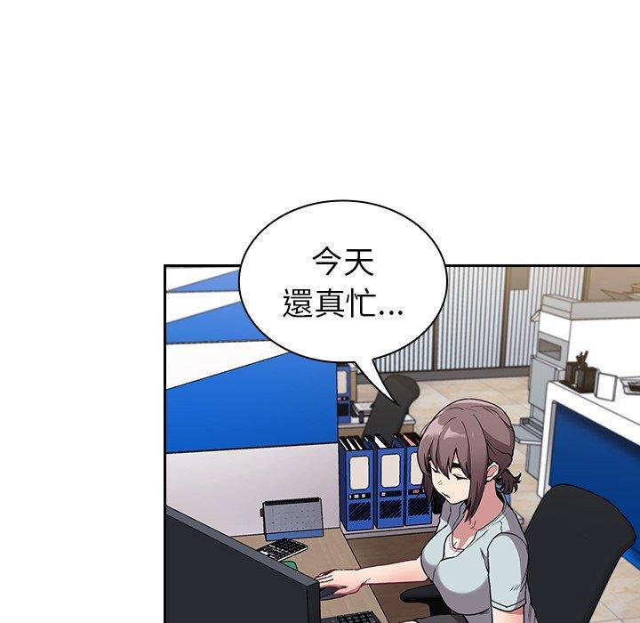 陌生的未婚妻，第 27 話，第 40 页