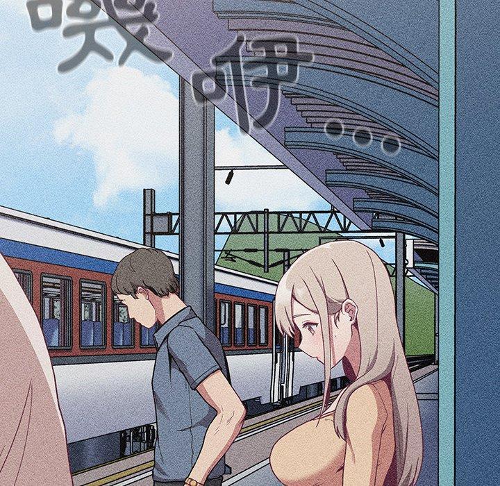 陌生的未婚妻，第 29 話，第 5 页