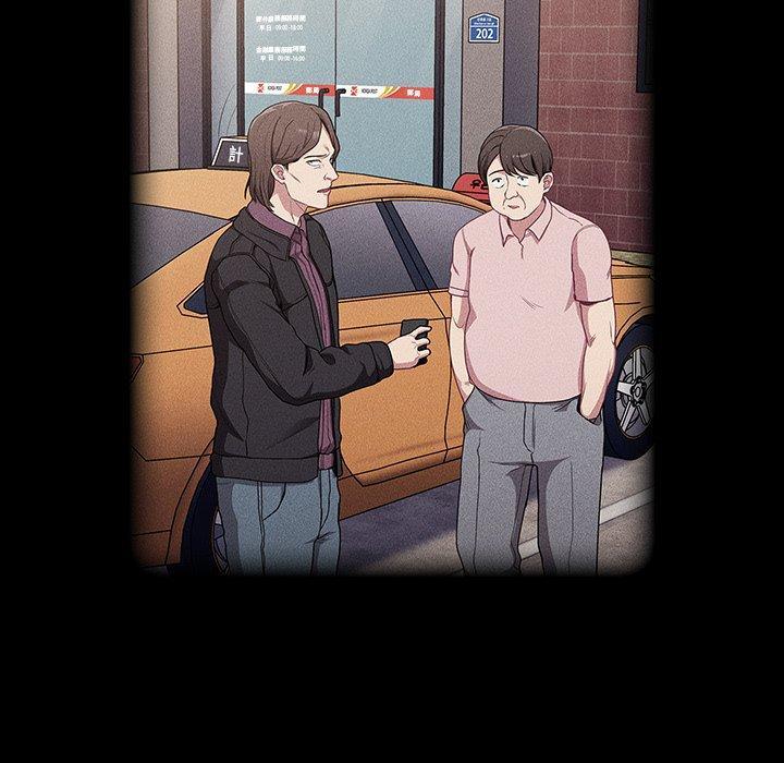 陌生的未婚妻，第 31 話，第 95 页